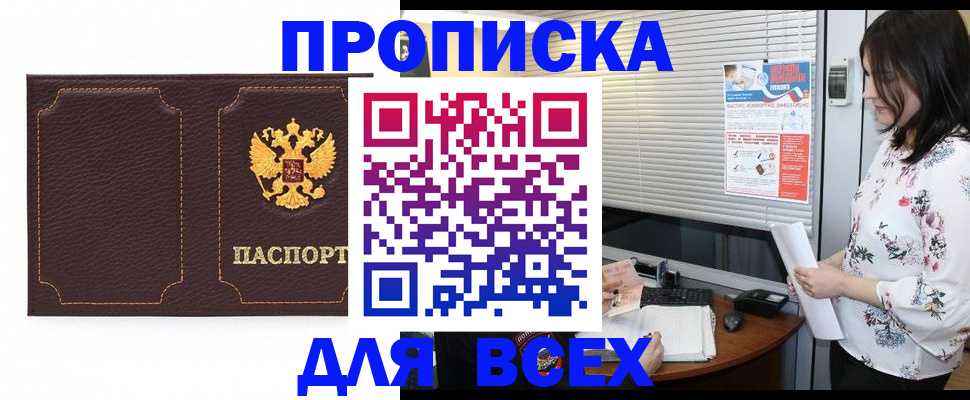 временная регистрация собственник в Сортавале