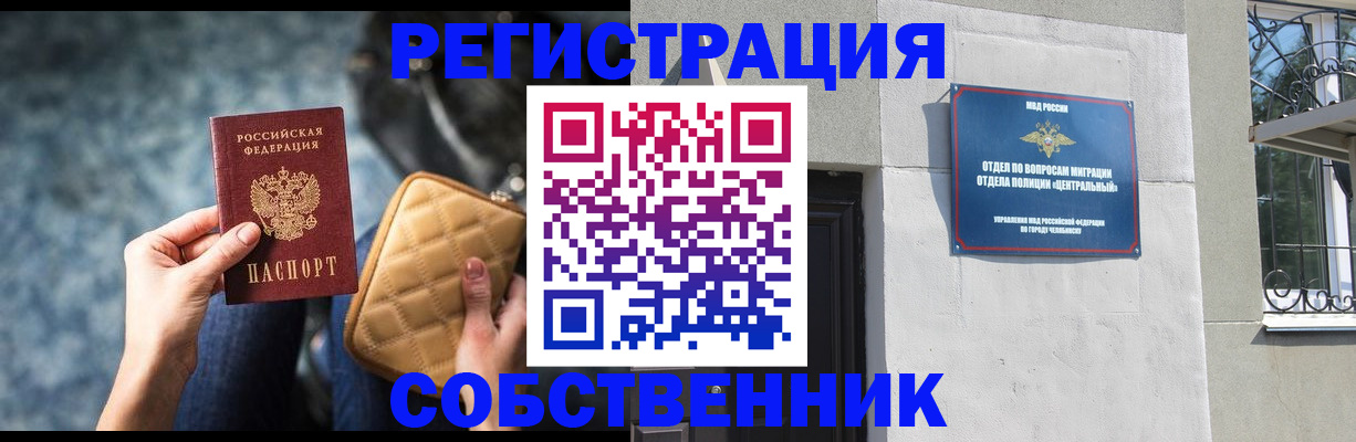 регистрация в Сортавале